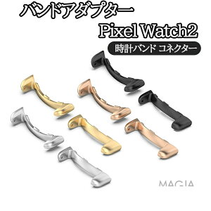 2�Z�b�g�O�[�O�� �s�N�Z�� �E�H�b�`2 �R�l�N�^�[ google pixel watch2 �p �o���h�A�_�v�^�[ 20mm ������ band �p�r���v�x���g �ʃ^�C�v �X�e�����X�� �A���� �ϋv�� �ւ��X�g���b�v �ϋv�� �����ȒP