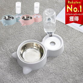 自動水飲み器 ペット食器台 皿 餌入れ スタンド 動物 フードボウル 猫 ペット 3色 食器 お水入れ 猫ボウル 犬 セット 容器 自動給水器 CW015
