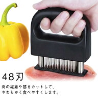 48刃 肉たたき 肉筋切り ミートテンダー ミートテンダライザー 調理時間を短縮 お肉が柔らかくなる 肉叩…