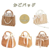楽天市場】結婚式（かごバッグ｜レディースバッグ）：バッグ<バッグ 