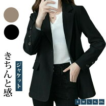 楽天市場】大人可愛い（シーズンオールシーズン）（コート・ジャケット 