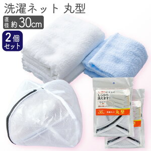 y2Zbgz lbg Z[^[ jbg fP[g Vc ^I oX^I ی^  bV a30cm  lR|X bV Rt   piz[N[j