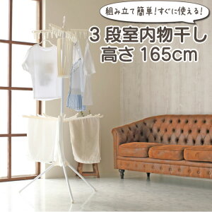   ܂ X^h RpNg 3i p\ Hsv gݗ ȒP nK[  165cm@16{|2i 24s`1i ^Ngbv L~\[@ȃXy[X  ^I