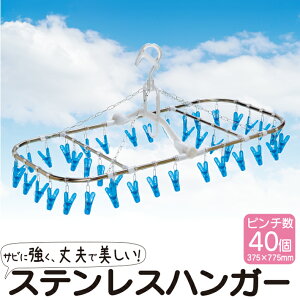 nK[ XeX pnK[ 40s` Vv XeXnK[ 40s` |J[{l[g ST-40 ^I| ΂ oX^I oT~ ObY ܂肽 ܂ 