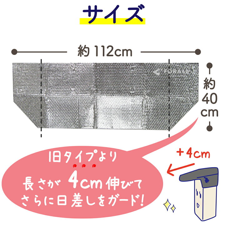 楽天市場】室外機カバー アルミ エアコン 室外機 日除け 日よけ 遮熱 パネル 磁石 直射日光 送料無料 ネコポス 暑さ対策 サンカット suisui 室外機保護フード マグネット式 ワンタッチ エアコンカバー 省エネ 節電 簡単脱着 ホコリ 埃 雨 汚れ防止 フォーラル ... 楽天市場】室外機カバー アルミ エアコン 室外機 日除け 日よけ 遮熱 パネル 磁石 直射日光 送料無料 ネコポス 暑さ対策 サンカット suisui 室外機保護フード マグネット式 ワンタッチ エアコンカバー 省エネ 節電 簡単脱着 ホコリ 埃 雨 汚れ防止 フォーラル ...
