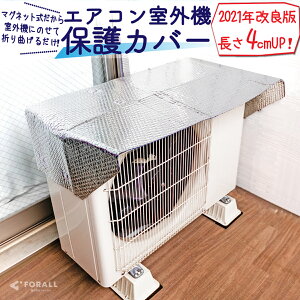 日よけ マグネット その他の農業資材 ガーデニング用品の人気商品 通販 価格比較 価格 Com 日よけ マグネット その他の農業資材 ガーデニング用品の人気商品 通販 価格比較 価格 Com