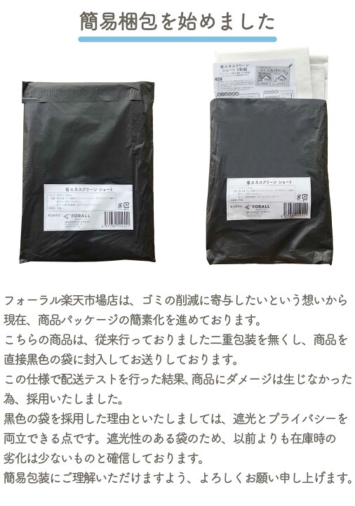 楽天市場】【楽天1位】【公式】 遮熱シート 窓 エアコン 暑さ対策 日よ 