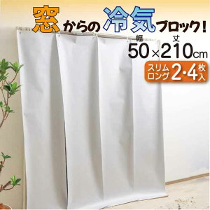 yz ՔMV[g  ՔM ΍  50X210cm 2 4 J[e ߓd ȃGl O GAR g[ 悭 UVJbg Ռ  98 悯 ډB  g[UP N t
