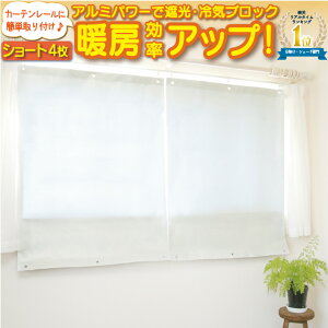 yzy4zՔMV[g  GAR ΍ 90X120cm 2g×2Zbg ՔMJ[e g[ ߓd ȃGl GR XN[ V[g O UVJbg 98 Ռ  ՔM ډB fM 