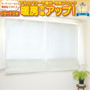 yz ՔMV[g ȃGl XN[  GAR ΍ 悯 90X120cm 2 Ռ ՔMJ[e ߓd V[g GR XN[ [ 悭 O UVJbg Ռ 98 ډB 