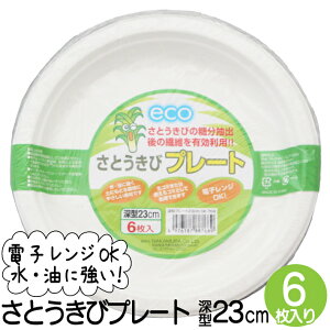 M ĝ Ƃ v[g 23cm [^ 6@dqW@  ĝėe o[xL[ AEghA Ԍ GR Ƃё@ 