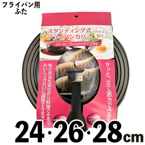 tCp W 24cm 26cm 28cm ӂ t^ KX t t tCpJo[ Ă W ӂ KXW X^h  Ă  Ēu p t^  tbfR[e