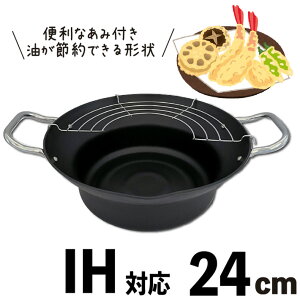 VՂ IHΉ VՂȂ ԕt 24cm  KX I[M Ή S S ݕt it Ȃŗg ߖ [^ g @tC@ e2.3L K1.2L