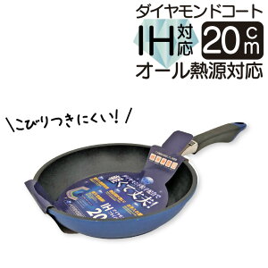 tCp 20cm@IH KX Ή _ChR[g   tbf@M` ϖՐ @I[M@Ή  ȒP V[Yq[^[ nQq[^[ dCv[g y y v 