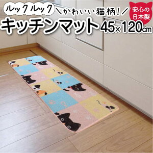 Lb`}bg 45×120cm  L lR { ˂ 120cm ~ߕt 킢 Jt L ˂ NlR Lbg ₦h~ Lb`pi C bNbN