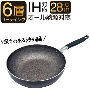uߓ IH 28cm KX I[M  IHΉ 6w R[eBO Cm[uR[eBO ϖՎ100NA ɂ тɂ ȒP KXR V[Yq[^[ dC