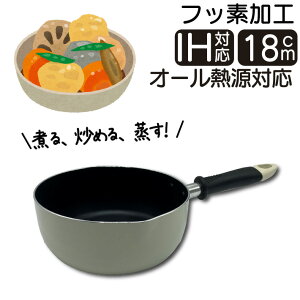 ᕽ IH 18cm KX I[M  IHΉ tbf R[eBO _CL Siliware Ȃ ɂ тɂ ȒP KXR V[Yq[^[ dCv[g Lb`