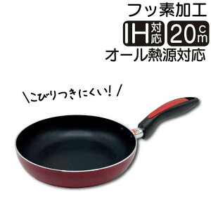 tCp 20cm@IH KX Ή   tbf  I[M@Ή  ȒP V[Yq[^[ nQq[^[ dCv[g y y v uߕ łɂ R[eBO Lb`