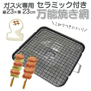 Ă 23×23cm Z~bNH ăA~ p` Ă O p^\ĂA~  Ă   g[Xg p ɂ Ăɂ KX KXΐp KXR Ė ĂA~ т