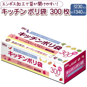 | ۑp RpNg {bNX G{XH | 300  12TCY 230×340~ Hiۑ  炦  rj[