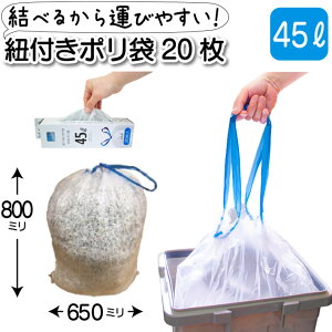 S~ 45l ݑ 45 45bg Ђt BOX| 45L 20 MH|2 ׂ | GR e ω׏d6kg ƒp Ɩp ֗