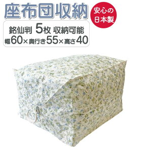 zc[ P[X zc[ zc[ NbV zc { 60×s55×40 u[x[ 唻 t sDz zc Еt [ ۊ P[X  Ԃ