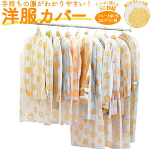 ߗރJo[ mJo[ sDz [X 50g (V[g40 O10) { ߑJo[ V[g 100cm O 130cm eBbV  ʋC Vc uEX WPbg 㒅 gb