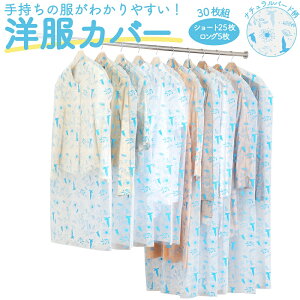 yX[p[Z[zߗރJo[ mJo[ sDz i`o[h 30g (V[g25 O5) { ߑJo[ V[g 100cm O 130cm eBbV  ʋC Vc u