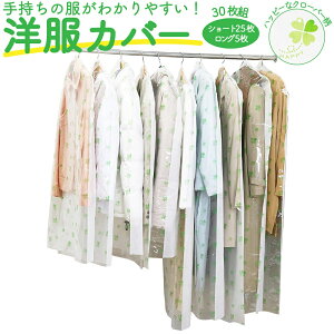 ߗރJo[ mJo[ sDz  N[o[ 30g V[g25 O5 { ߑJo[ V[g 100cm O 130cm eBbV ʋC Vc uEX WPbg 㒅 g