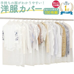 yyV1ʁzyz ߗރJo[ mJo[ sDz { V[g 100 100cm n ߑJo[ Zbg N[[bg n100P X[c ߑ  ʋC m Jo[ X[c WPbg ߑ 