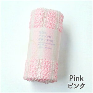 �{�f�B�^�I�� ���炩�� �A���� �Ƃ����낱�� �}�V���}�� ���{�� �A�����}�V���}���{�f�B�^�I�� �̂�� �q�� �^�I�� �o�X�p�i �A���� �|�����_100�� �{�f�B�^�I�� ���p�^�I�� �x�[�W�� �s