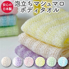 楽天市場 ボディタオル 子供の通販