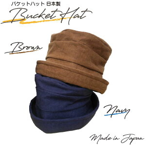 �X�q �n�b�g���{�� �����Y ���f�B�[�X �o�P�b�g�n�b�g �n�X���C�t 59cm �u���E�� �� BROWN �l�C�r�[ ���@NAVY �M�t�g �v���[���g