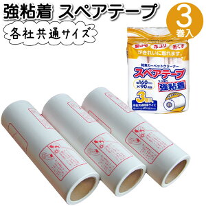 RR XyAe[v 3 S J[ybgN[i[ Se[v eЋʃTCY  J[ybg イ@zR@̖с@ ybg  SN[i[ | | S