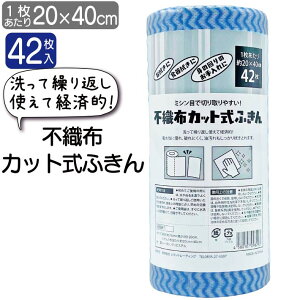 ӂ sDz ĝ 40×20cm 42 z v H e[u @ @  Jbg Lb`^I 􂦂 JԂg Lb`NX JE^[NX y֗ȃJbgzsD