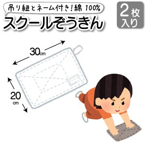 yX[p[Z[z wZ G 2 Rt [v q Ot Ђ wZ O l[^O 100 lR|X XN[ W-72 20cm×30cm z ct w  