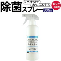 除菌スプレー【業務用セット】シェルパEX 25本入り