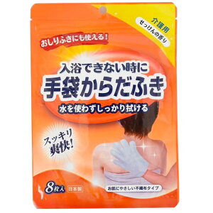 炾ӂV[g ̐@V[g ̂ӂ   炾ӂ 8 {  lR|X mpx mAR[ h oR AEghA Lv @  p ЊQ ~ h