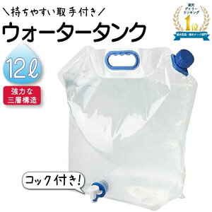   ^N EH[^[^N 12L RbNt EH[^[Rei RpNg h ЊQ  f @~ P[^C^N PK-12 AEghA Lv ނ@펝o ֌