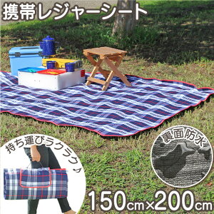 W[V[g  傫 RpNg q  傫  唻 150x200cm@4~5l  Ԍ Ԍ AEghA W[ sNjbN Lv BBQ ^@܂肽݁@^ 