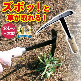 草刈り 道具 除草 雑草 雑草抜き 日本製 鎌 ネコポス 送料無料 T型草刈り鎌 園芸 ガーデニング 草むしり 草取り 草引き 地ならし 花壇 雑草対策 箱入り 便利 ギザ刃 丈夫 農業