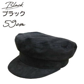 帽子　キャップ 日本製 レディース メンズ マリンキャップ 57cm 59cm 黒 BLACK カーキ KHAKI イエロー YELLOW ネイビー NAVY ハスライフ ギフト プレゼント