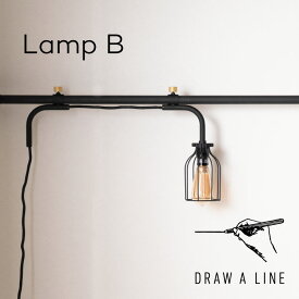 DRAW A LINE 008 Lamp B ドローアライン 突っ張り棒 収納 リビング 寝室 書斎 デスク クローゼット おしゃれ かわいい 平安伸銅