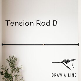 DRAW A LINE 002 Tension Rod B BK ドローアライン 突っ張り棒 収納 リビング 寝室 書斎 デスク クローゼット おしゃれ かわいい 平安伸銅