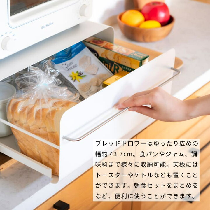 楽天市場】ブレッドケース utau ブレッドドロワー ブレッドドロワー 