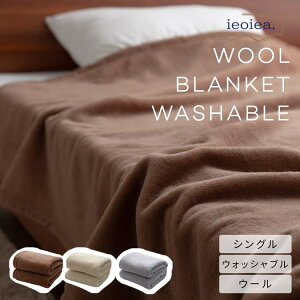 ѕz ieoiea. E[ѕz EHbVu VO 140×200cm 1.1kg CGICGA { Y [P[Xt 􂦂  @ Q |zc  z ۉ Gq K  