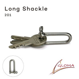 GLOMA Long Shackle 201 ロングシャックル201 ダブルリング付 スペイン ヨット マリン シンプル かっこいい かわいい 丈夫 耐久性 機能性 鍵 キーリング キーホルダー バッグ ツール フック メンズ 男性 ユニセックス ステンレススチール【ネコポス】