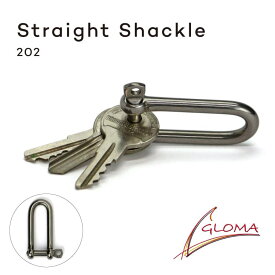 GLOMA Long Shackle 202 ロングシャックル202 ダブルリング付 スペイン ヨット マリン シンプル かっこいい かわいい 丈夫 耐久性 機能性 鍵 キーリング キーホルダー バッグ ツール フック メンズ 男性 ユニセックス ステンレススチール【ネコポス】