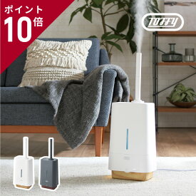 加湿器 Toffy 抗菌ハイブリッドUVアロマ加湿器 4.0L HF09 配送料無料 ギフト ラッピング トフィー ハイブリッド式 トリプル抗菌 UV抗菌 SIAA 抗菌 上部給水式 ロングノズル リモコン付 LEDライト アロマ かわいい