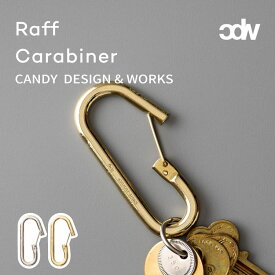 【ネコポス便】Raff ラフ カラビナ CHW10 キーホルダー キーリング キーフック カラビナ キーホルダー CANDY DESIGN&WORKS キャンディ デザイン アンド ワークス 日本製 シンプル かっこいい おしゃれ 真鍮 ブラス ニッケル ゴールド シルバー ギフト